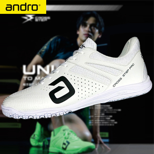 24年新日本代购正品Andro岸度限定大岛祐哉同款乒乓球鞋减震防滑