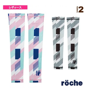 ROCHE罗氏女士护手臂 正品 2022年新款 日本原装