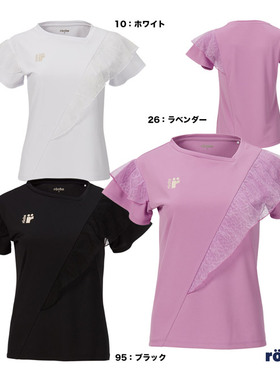 23年新款日本原装正品Roche罗氏女款网球羽毛球服短袖透气速干