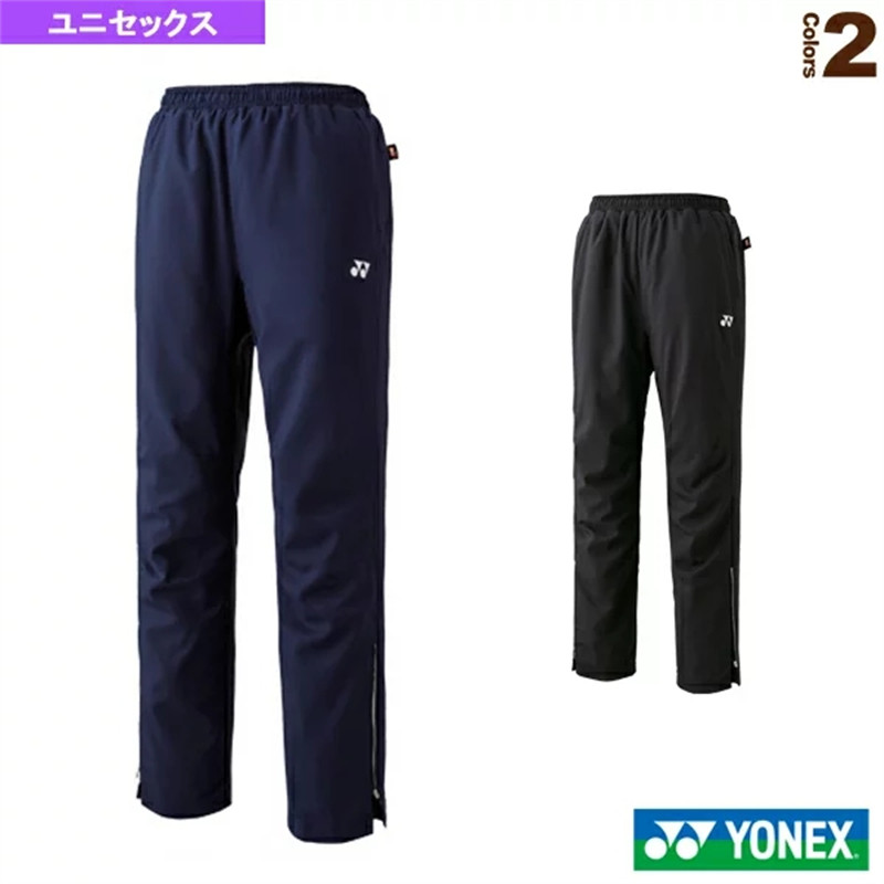 YONEX尤尼克斯男士运动长裤