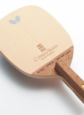日本原装正品Butterfly/蝴蝶17年新款Cypress T-MAX单桧日直23950