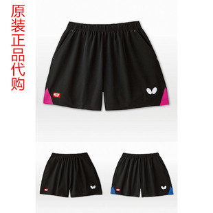 日本原装正品Butterfly/蝴蝶17年新款男女款乒乓球运动短裤比赛服