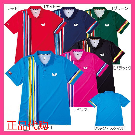 日本原装正品Butterfly/蝴蝶 男女通用款乒乓球短袖球服比赛服