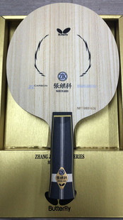日本原装正品Butterfly/蝴蝶 张继科ZLC 36551 碳素乒乓球拍底板