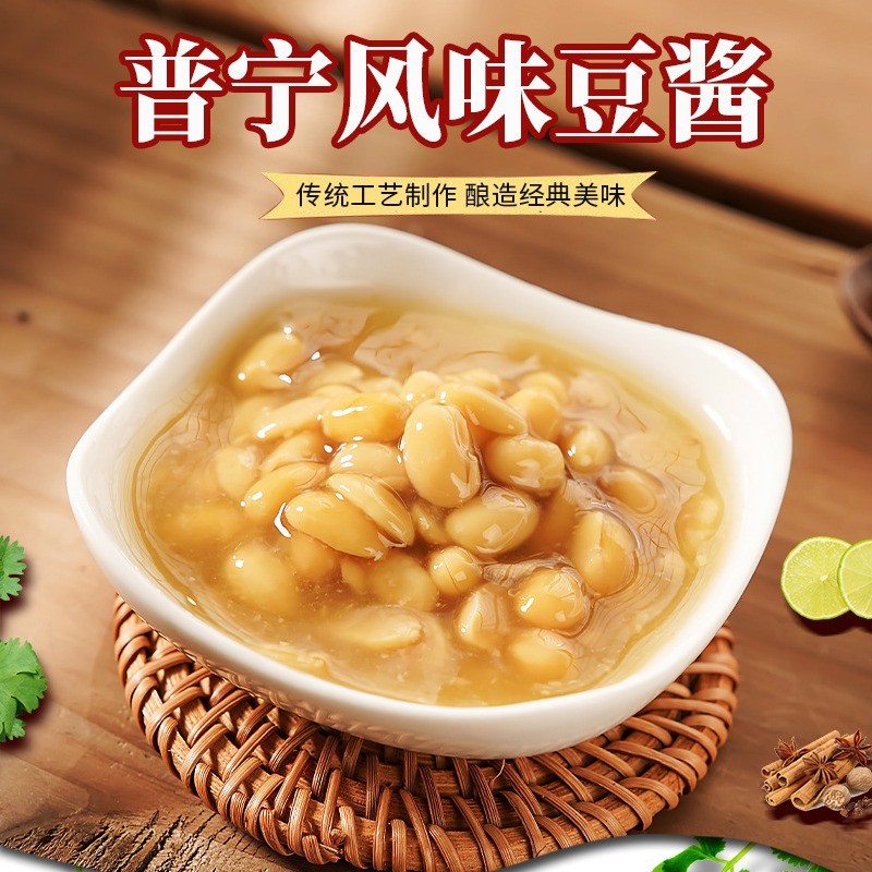 彭宝记普宁风味豆酱800g老牌揭阳家用商用正宗潮汕特产黄豆酱炒菜