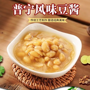 彭宝记普宁风味豆酱800g老牌揭阳家用商用正宗潮汕特产黄豆酱炒菜