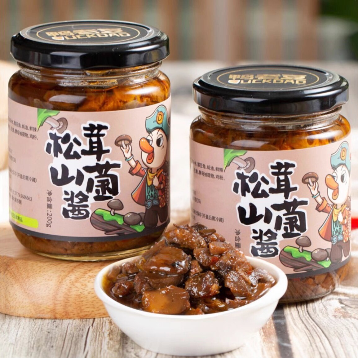 鸭老豆松茸山菌酱200g杏鲍菇香菇酱菌菇酱鲜香脆口开胃下饭拌面酱