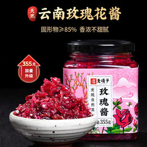 云南老塘子玫瑰酱无添加色素烘焙蜂蜜糖玫瑰花酱食用冰粉专用商用