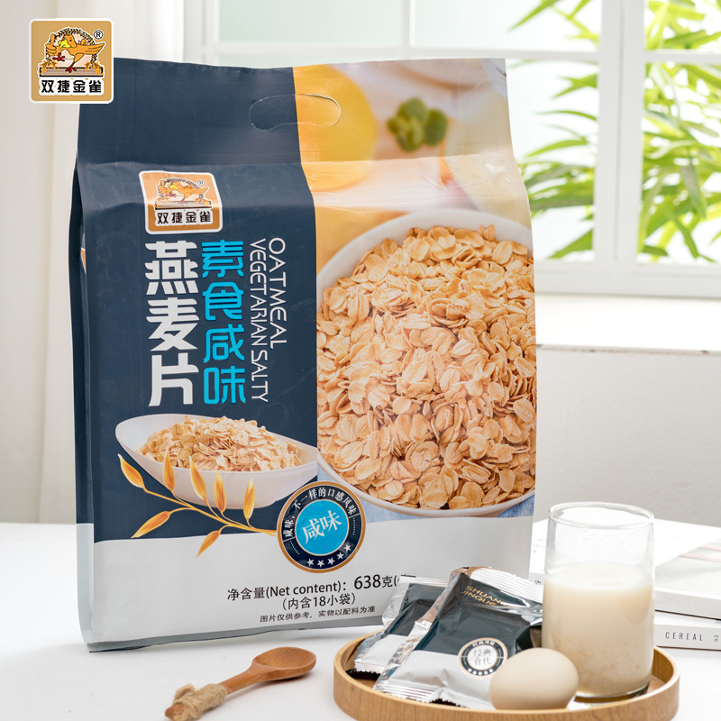 双捷金雀素食咸味燕麦片638g独立小包装冲泡即食谷物营养美味早餐