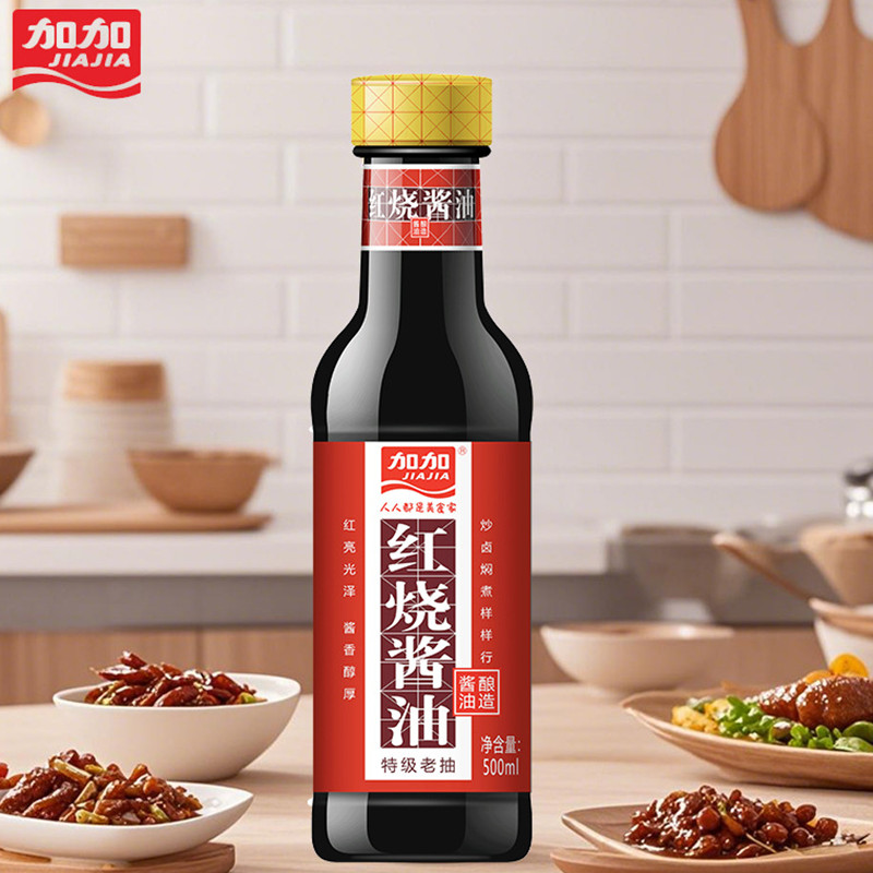 加加红烧酱油500ml特级老抽酿造酱油红烧肉上色增鲜家用烹饪调料