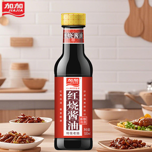 加加红烧酱油500ml特级老抽酿造酱油红烧肉上色增鲜家用烹饪调料