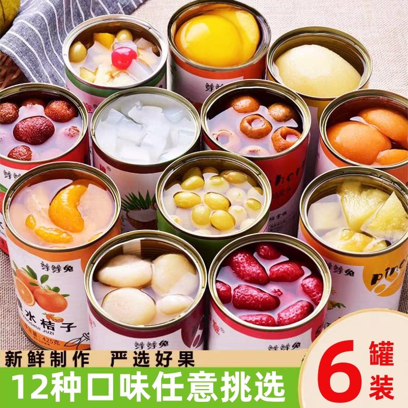 桃顺意水果罐头6罐整箱12种口味混合装什锦橘子杨梅马蹄椰果饮料
