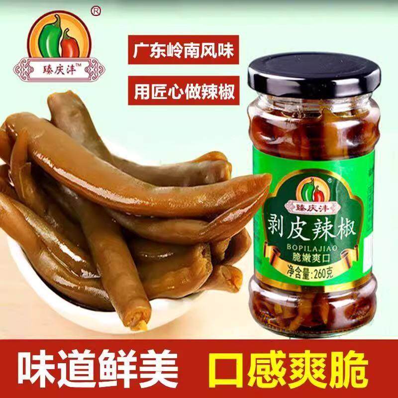 臻庆沣剥皮辣椒广东肇庆特产岭南风味脆嫩爽口佛家素食开胃下饭菜