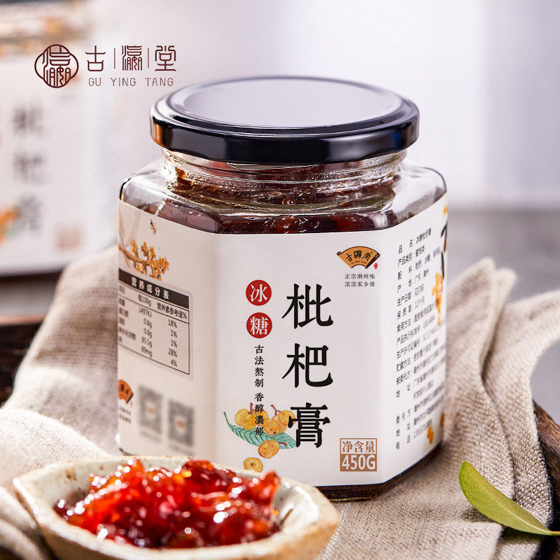 古瀛堂枇杷膏450g农家特产0添加孕妇宝宝冲饮枇杷果酱面包涂抹酱