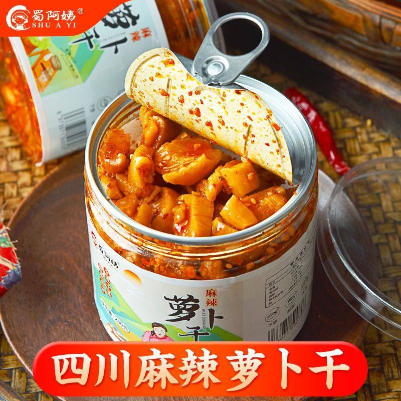 蜀阿姨萝卜干四川湖南特产麻辣香辣甜辣脆农家自制开味咸菜下饭菜