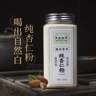 黍香世家纯杏仁粉180g熟南杏仁粉冲泡早餐粉甜杏仁马卡龙烘焙原料