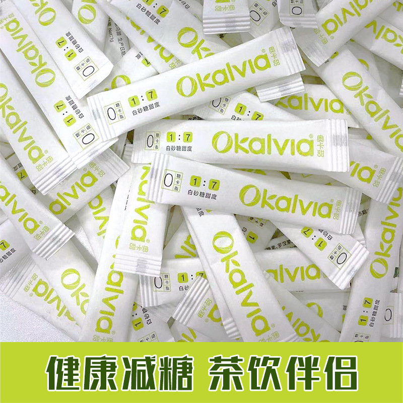 Okalvia奥卡甜零卡糖7倍甜咖啡调糖包茶饮伴侣赤藓糖醇代糖甜味剂