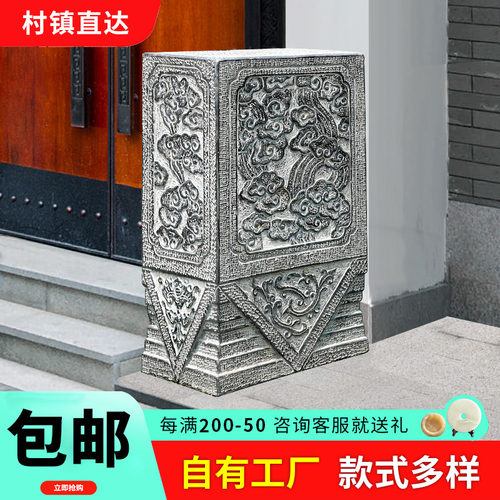 【书香门第款】石雕门墩包邮到家