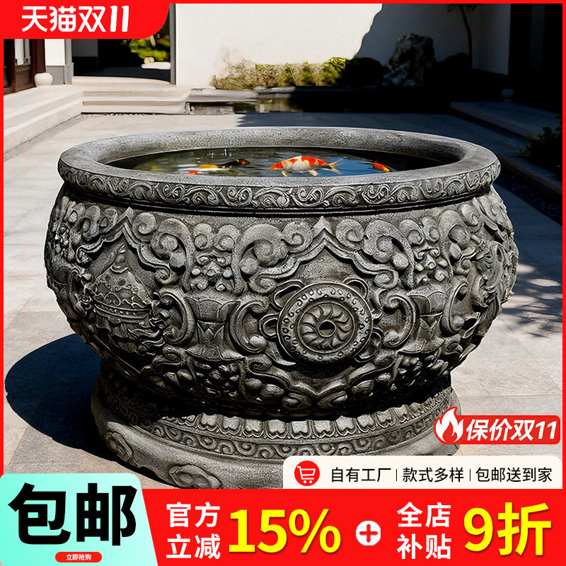 雕鱼缸花盆庭院门海流水摆件天然青石养花养鱼装饰风水石缸