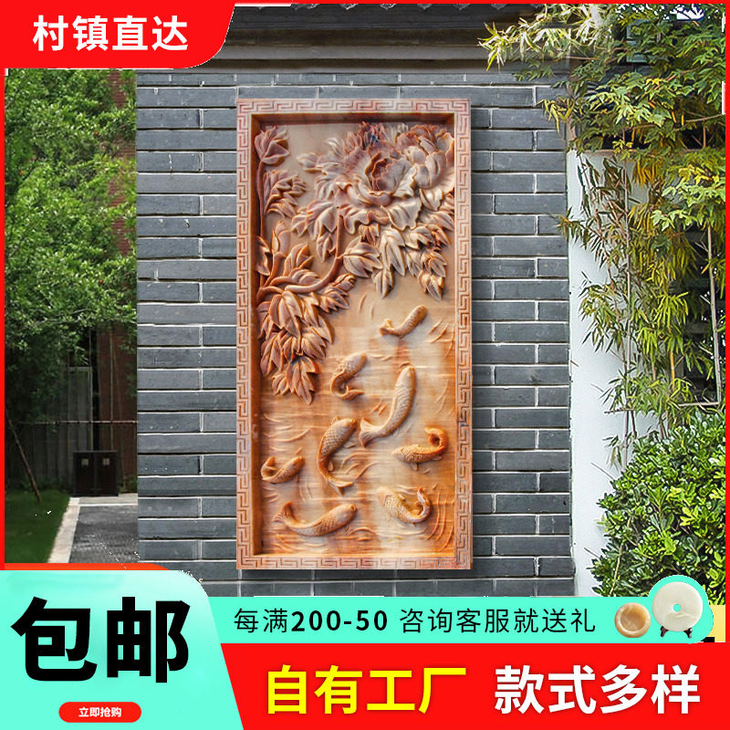 浮雕石雕天然大理石青石壁画户外背景墙镂空福字雕刻石头浮雕地雕