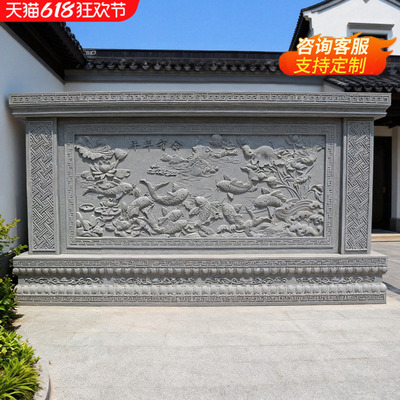新中式花岗岩石雕福字影壁墙