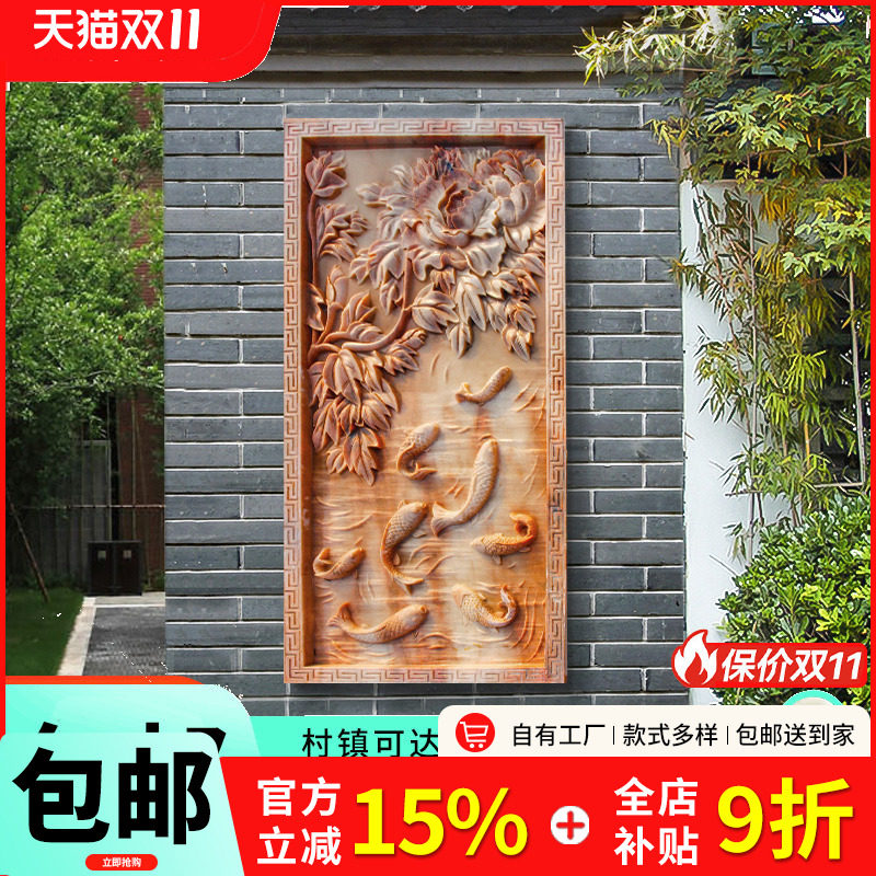浮雕石雕天然大理石青石壁画户外背景墙镂空福字雕刻石头浮雕地雕