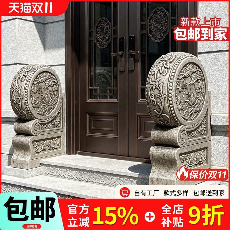 石雕门墩抱鼓石一对天然青石别墅庭院门口石墩石鼓户外摆件