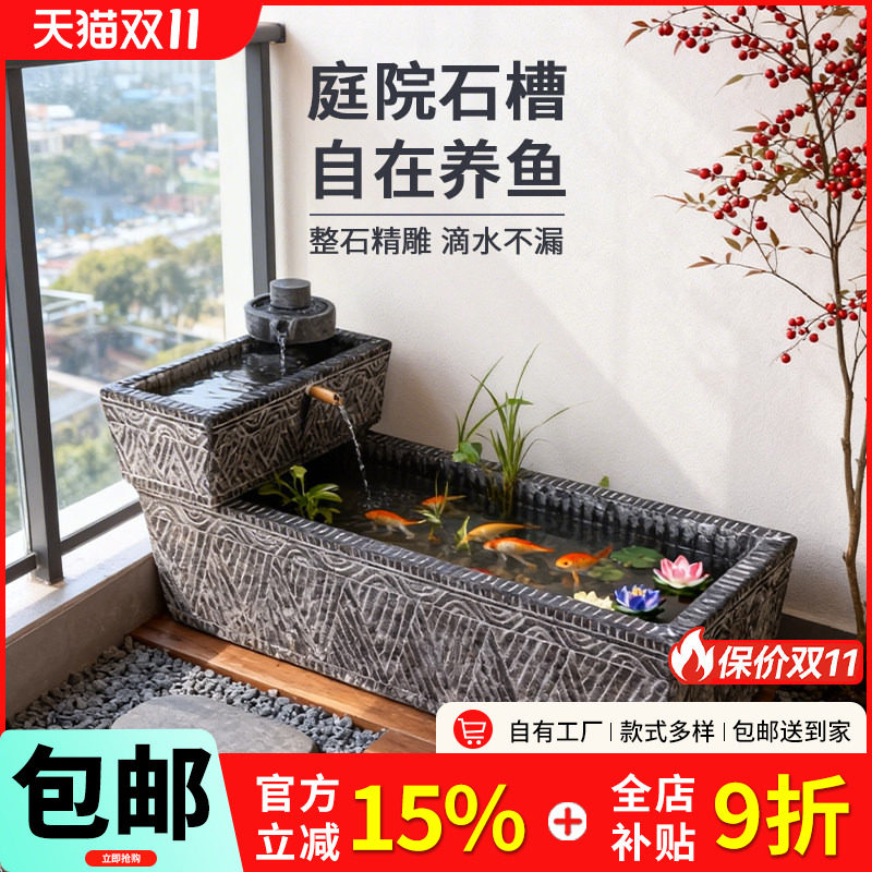 石槽鱼缸流水造景天然青石花盆摆件长方形石雕户外石缸庭院水缸