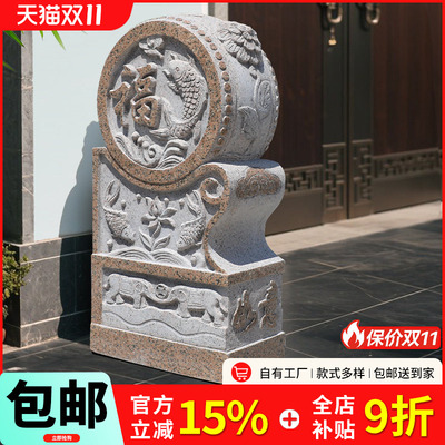 石雕门墩抱鼓石一对户外