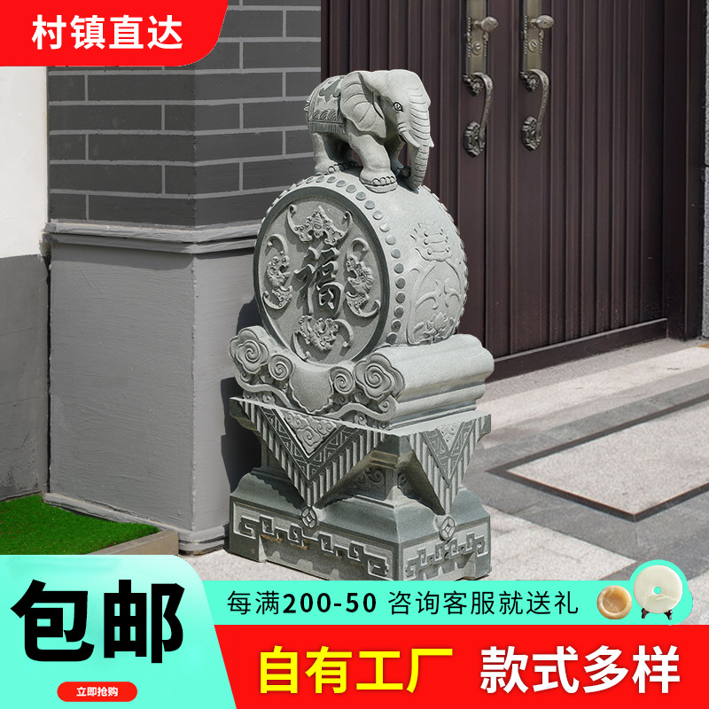 石雕大象门墩抱鼓石一对小象石鼓家用庭院天然石头石墩门口摆件