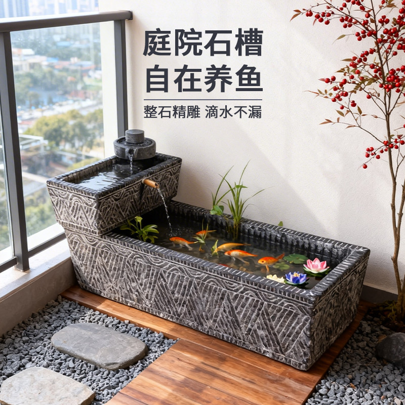 石雕鱼缸花盆庭院天然青石门海流水造景摆件长方形石槽大缸户外