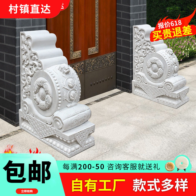 石雕门墩抱鼓包邮到家原创不撞款图片