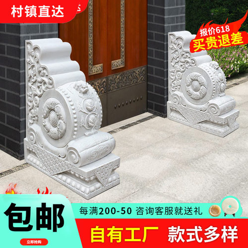 石雕门墩抱鼓包邮到家原创不撞款