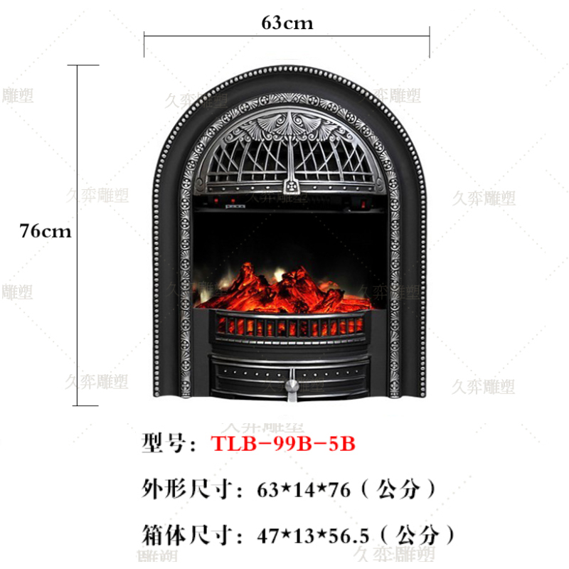 【久弈雕塑】出售电壁炉 99A拱形取暖观赏两用壁炉芯