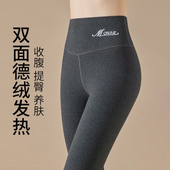 加绒保暖裤 德绒高腰秋裤 加厚毛裤 2025秋冬新款 女士发热内穿打底裤