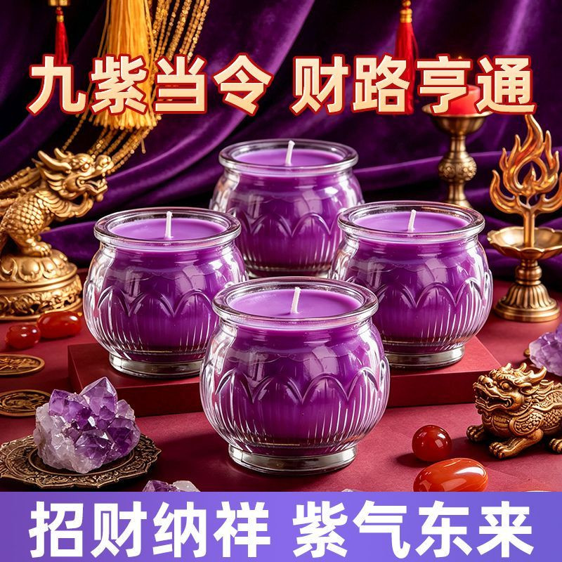 紫色九紫离火酥油灯平口莲花灯供佛无烟长明灯蜡烛图片
