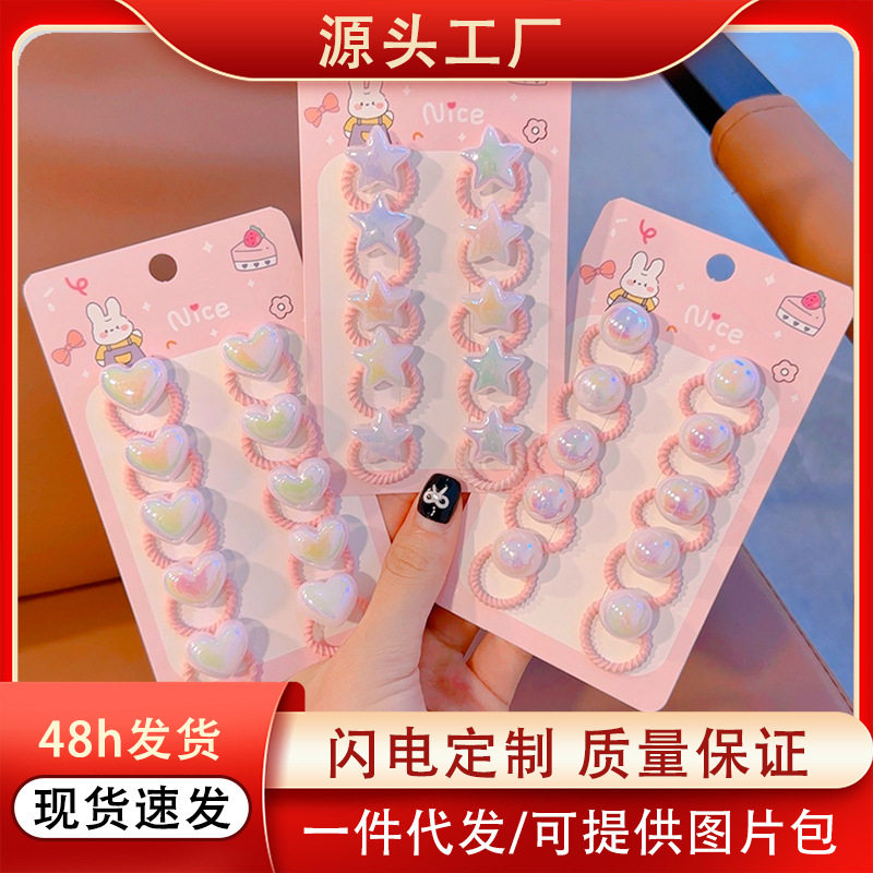 宝宝皮筋高弹力扎辫子不伤发小女孩头绳女童爱心发圈儿童发绳耐用