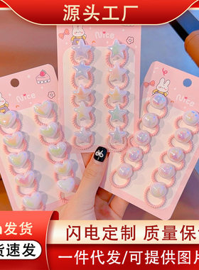 宝宝皮筋高弹力扎辫子不伤发小女孩头绳女童爱心发圈儿童发绳耐用