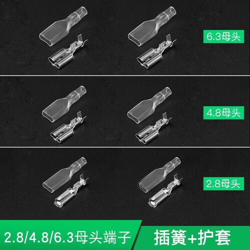 冷压插拔式接线端子汇君