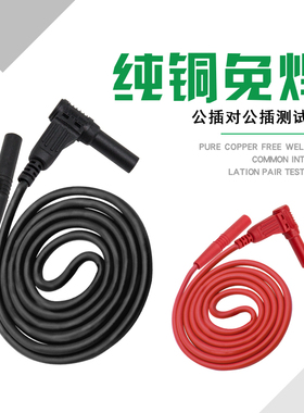 TL22200 超柔软耐高温高压13AWG 约2.5平方硅胶可换头表笔线
