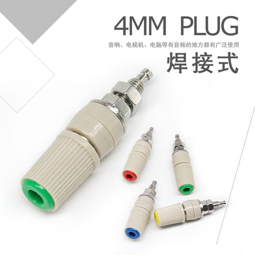 大电流香蕉插座接线端子