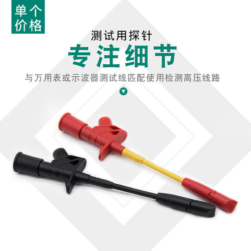 圈绝缘无损免破线汇君