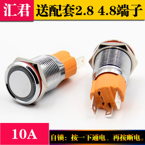 环形带灯金属按钮汇君