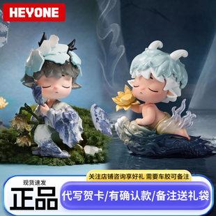 heyone侯明昊同款 女生 娃娃周边盲盒玩具女孩礼物盲盒MIMI2026新款