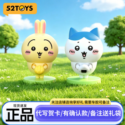 正版chiikawa吉伊卡哇吃饭时间小八乌萨奇盲盒飞鼠周边的生日礼物