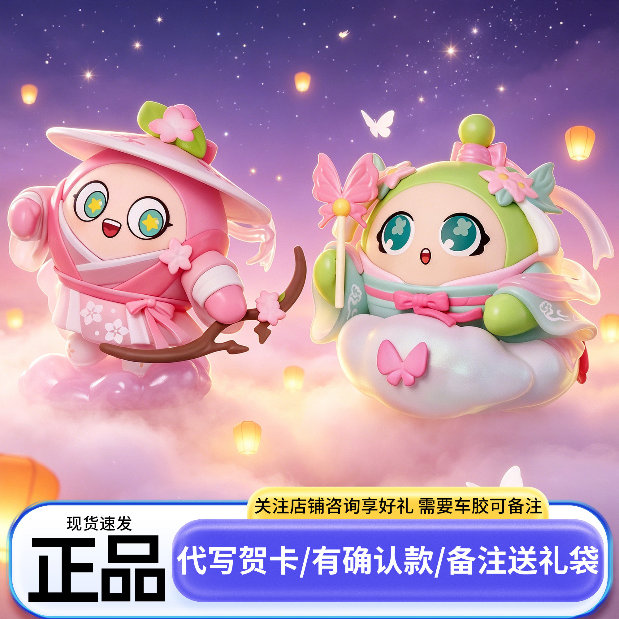 正版网易蛋仔派对市集拾趣盲盒周边手办玩具男孩女孩的生日礼物图片