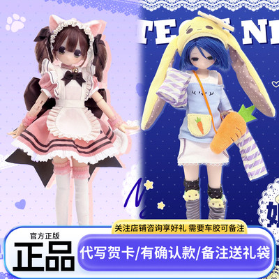 正版变身电器街bjd娃娃mjd盲盒人偶可动周边摆件手办女生生日礼物