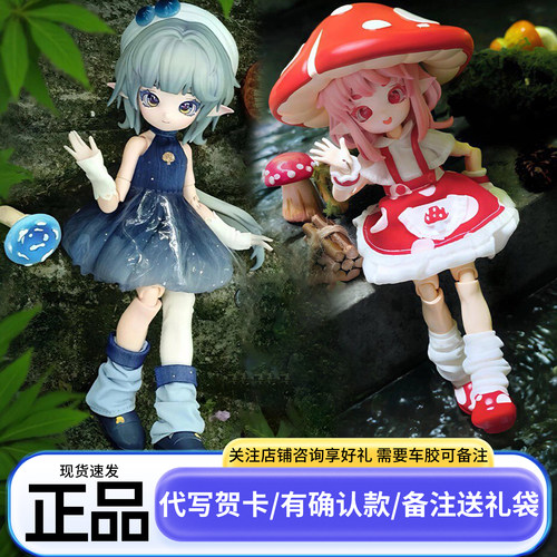 正版蘑菇菌12分BJD盲盒可动人偶娃娃潮玩可爱桌面摆件礼物女生