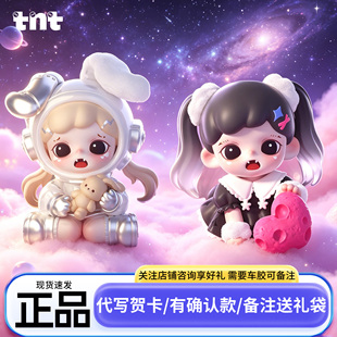 正版TNT记忆中的星河系列盲盒Zoraa妹妹玩具女孩女生的生日礼物