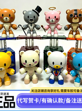 正版万代PLABAKO机动战士高达熊霸大家族盲盒手办模型生日礼物